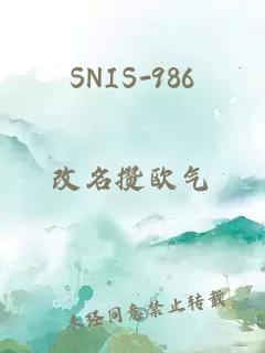 SNIS-986