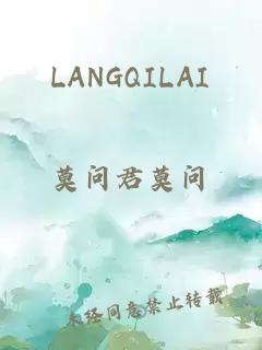 LANGQILAI