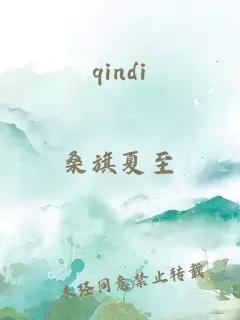 qindi