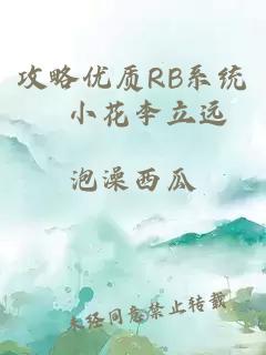 陈天阳苏沐雨全文免费阅读